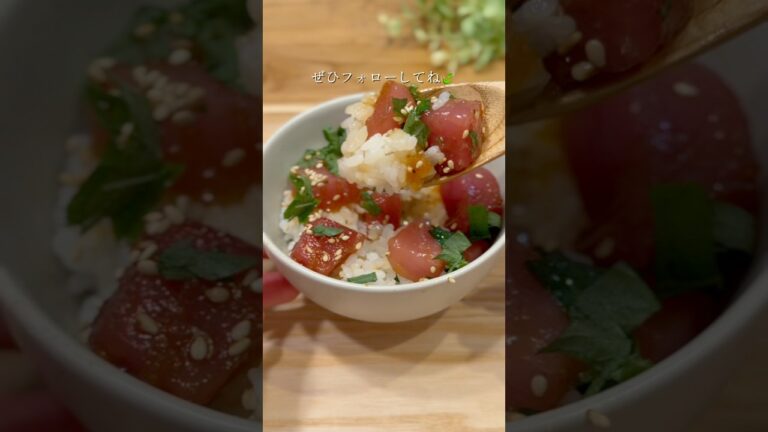 マグロの漬け丼