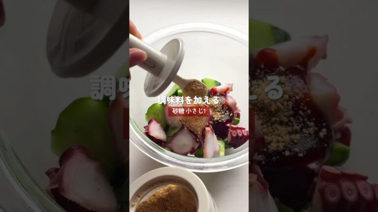 秒で作れる！【キムチ風タコ胡瓜】🥒🐙 #簡単レシピ