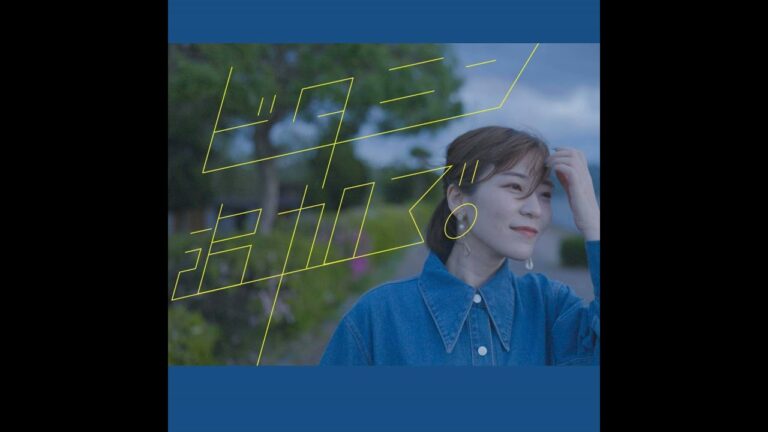 ビタミン、追加で。＃58『沖縄！韓国！松江！ドイツ！イギリス！べりぃべりぃわ～るどわいど回😋🌎』