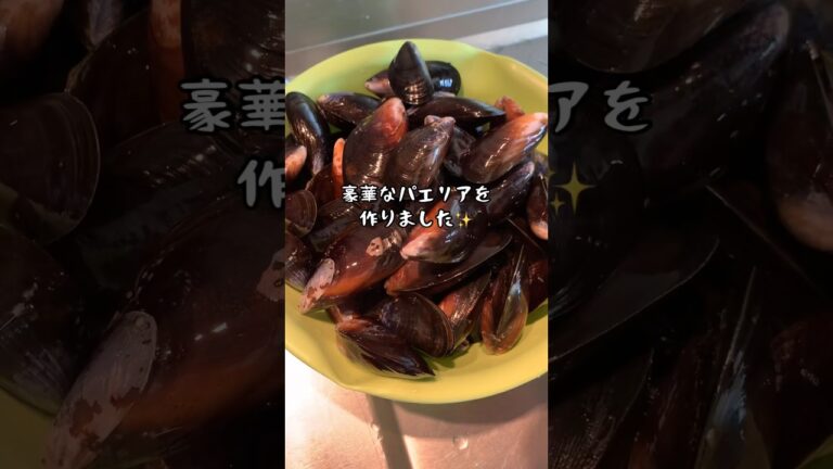 【28歳専業主婦】海外で作る豪華な夜ごはん#shorts #パエリア #おうちごはん #イギリス生活