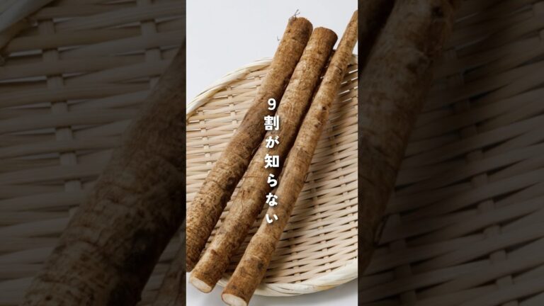 ９割が知らないごぼうのお得な下処理法🉐 #shorts