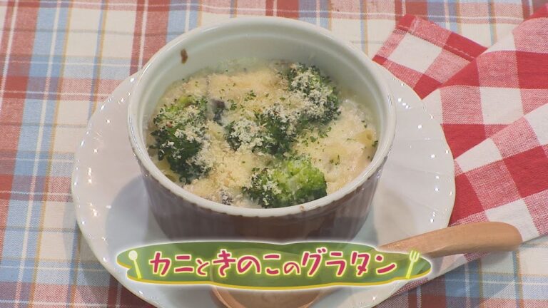 「カニときのこのグラタン」（クックハンド2020年3月18日放送分）