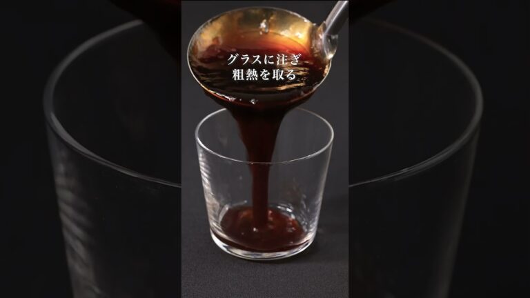 手作りコーヒーゼリー #shorts #オオバコ #サイリウム #レシピ