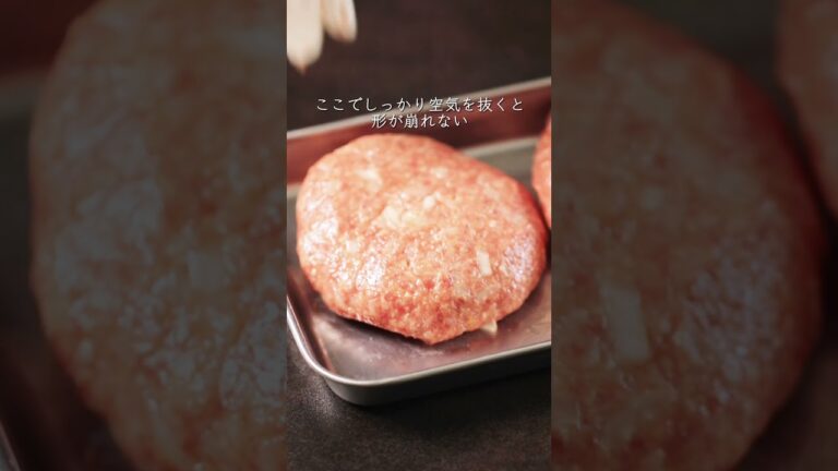 ハンバーグのポイント　簡単赤ワインソース