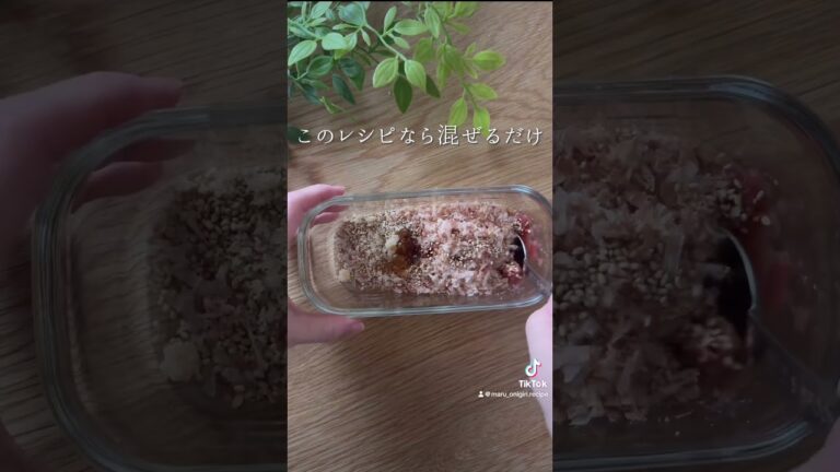 梅おかかおにぎり