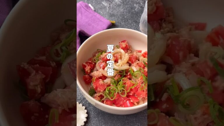 絶品！5分で完成！トマツナ冷だしうどん