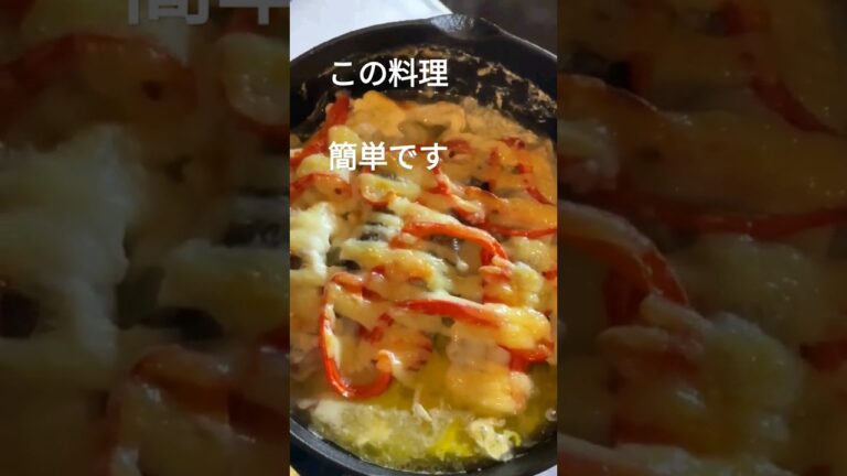 【簡単料理】タラのムニエルスキレット料理 トースター料理 レシピ#shorts