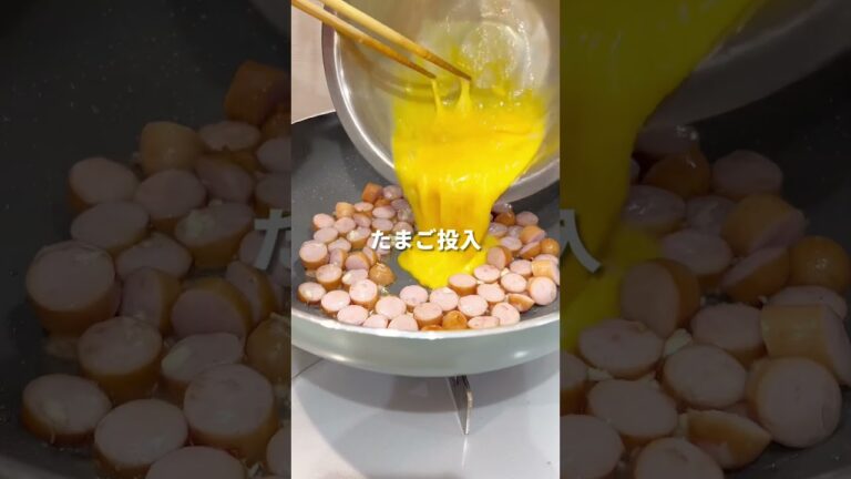 高菜チャーハン #料理 #簡単レシピ #簡単料理