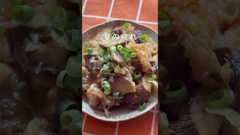 夏の疲れふっとばせ#おうち居酒屋#おつまみメニュー #おつまみ#おつまみレシピ#簡単おつまみ#なすレシピ#えのきレシピ#なす#えのき#簡単レシピ#時短レシピ#ワンパンレシピ#夏野菜#夏野菜レシピ