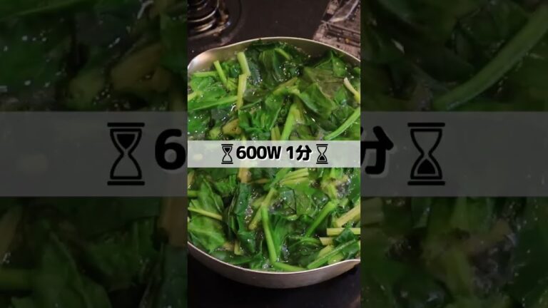 ほうれん草のだししらす和え #shorts