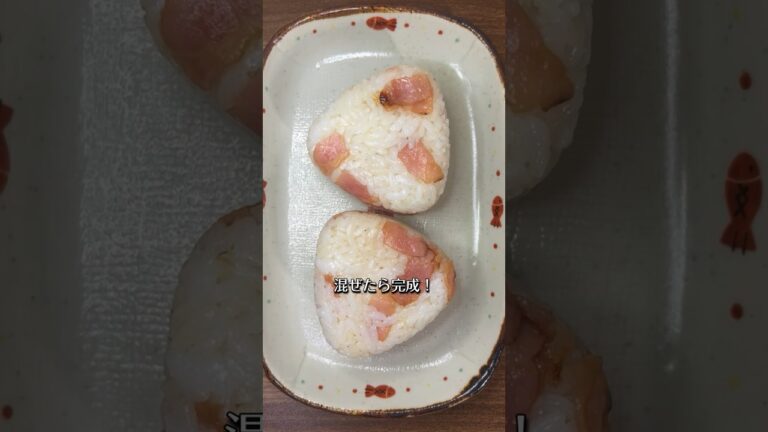 シンプルなベーコンのおにぎり🍙🥓😋