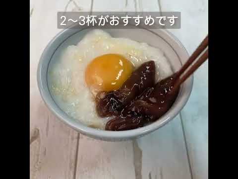 【しいの食品 簡単アレンジレシピ】1分で完成するレシピ🦑蛍いか沖漬とろろ丼🍚 #shorts #簡単レシピ