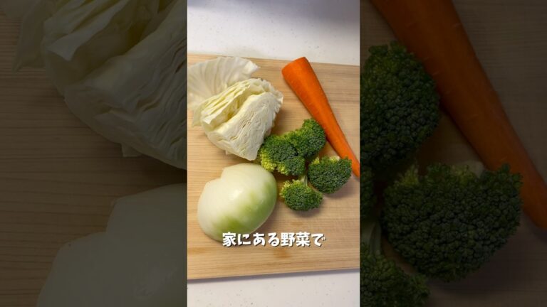 【7ヶ月〜】②野菜煮｜一気に2品｜離乳食中期｜モグモグ期  #離乳食レシピ #赤ちゃんのいる生活