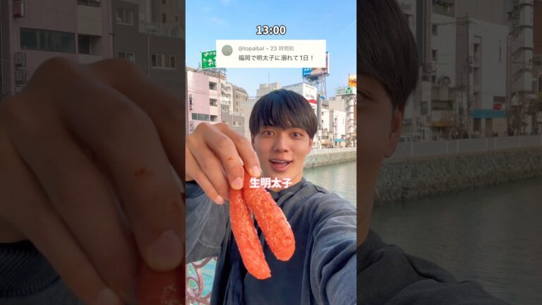 福岡で明太子食べまくったら、お腹痛くなりました、。#明太子 #めんたい筋肉