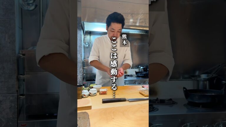 旬を味わう感動料理！絶品お寿司コース#熊本グルメ#熊本#寿司#鮨#ディナー#japanesefood