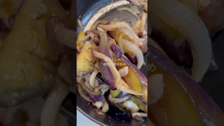 【staub料理✨茄子としめじ、豚肉の甘辛炒め】ブレイザー✨チェリーで… @KIYOMI SELECT