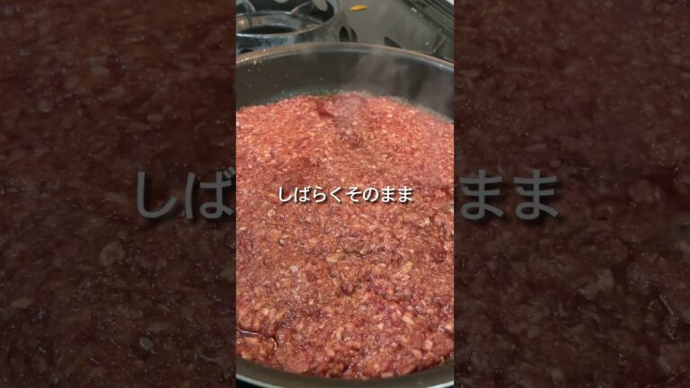 娘も大好き！ほかほかご飯で牛そぼろ #簡単レシピ #おうちごはん