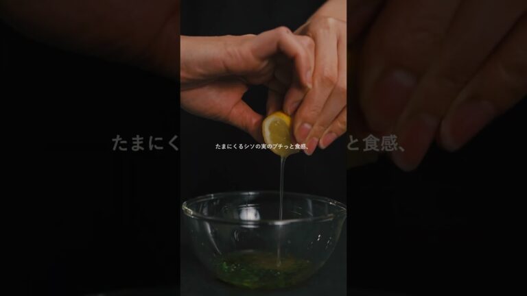 【かぶとほたてのカルパッチョ】 #recipe #salad #cooking #food #foodie #sony