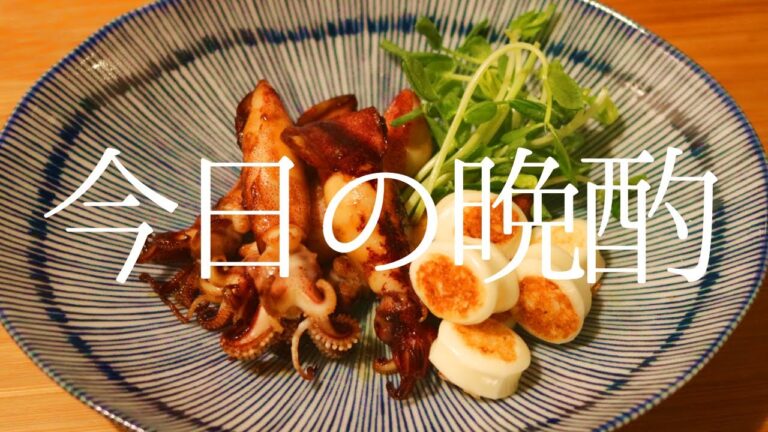 休職中の社畜が作るさけるチーズ焼きとイカで乾杯おつまみ