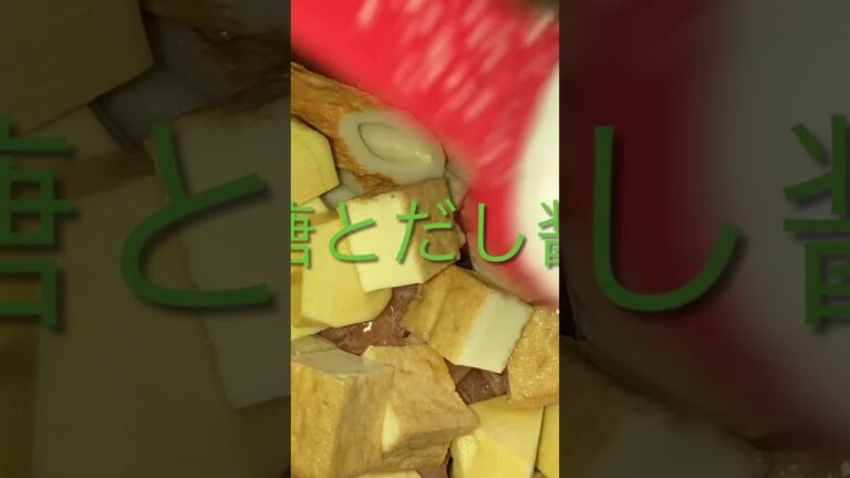 さつま芋の煮物boiled sweet potato