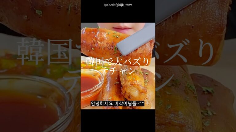 韓国で大バズり「テチャン」簡単に作れたwww #ショート #shorts #ライフハック #lifehacks #簡単レシピ #テチャン #ホルモン