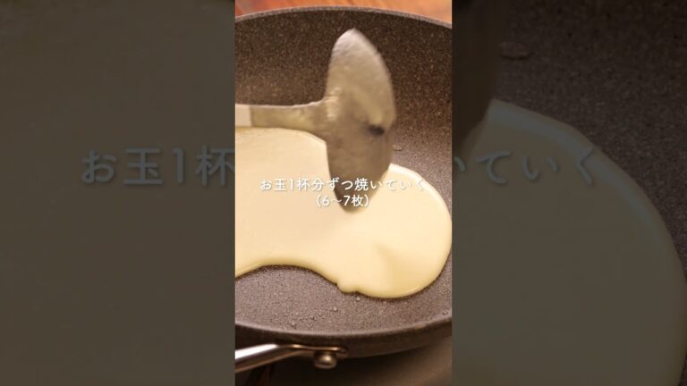 塩レモンのクレープ