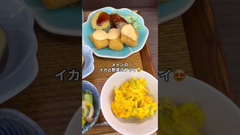 【堺市】おうち御膳 藹々（あいあい）　日替わり藹々御膳　おうちごはん　和食ランチ　日替わりランチ　大阪グルメ　堺グルメ