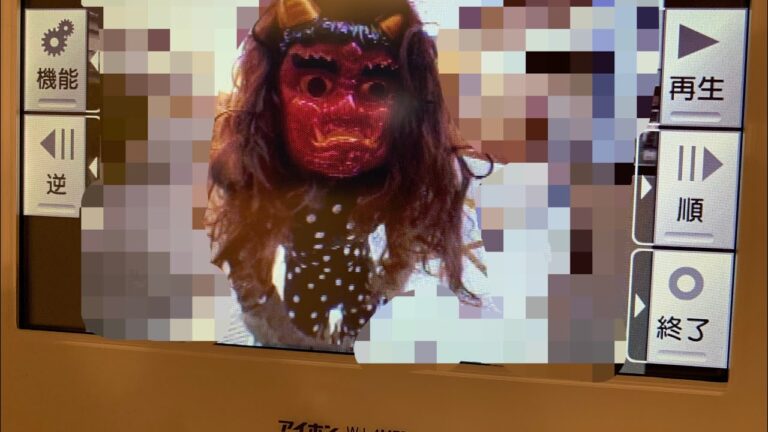 鬼が来た‼️必死の鬼退治‼️#鬼滅の刃#節分#zozoスーツ