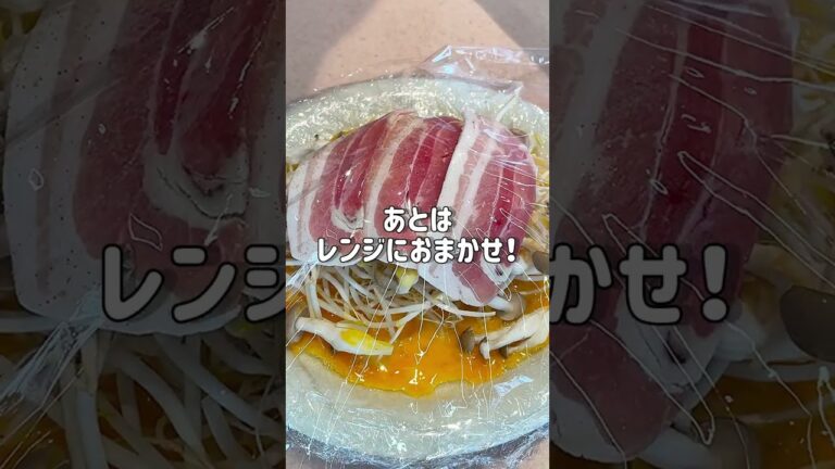 電子レンジで簡単！もやしときのこのとんぺい焼！