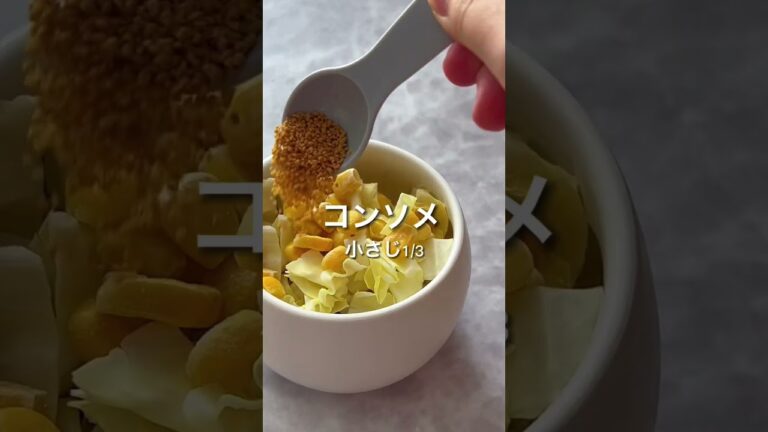 爆速朝食【マグカップオートミール】レンチンチャウダー #shorts #オートミール #ダイエット