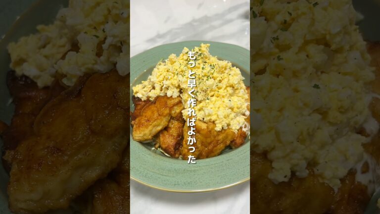 【チキン南蛮】美味すぎて後悔レベル！ご飯が止まらない最強レシピ