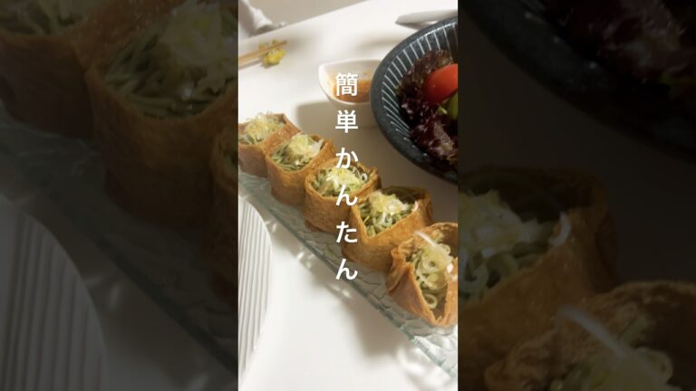 視覚で味わう🍚🥢今日の夕飯🐕‍🦺♡