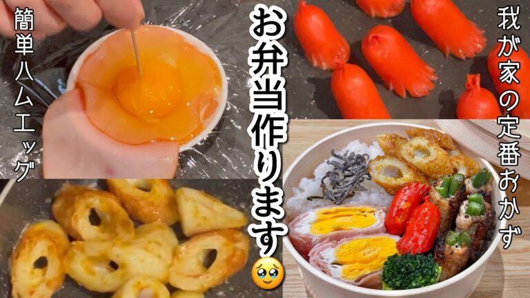 ハムエッグと定番おかず！レンジと冷凍野菜は欠かせない。ちくわの簡単おすすめレシピ