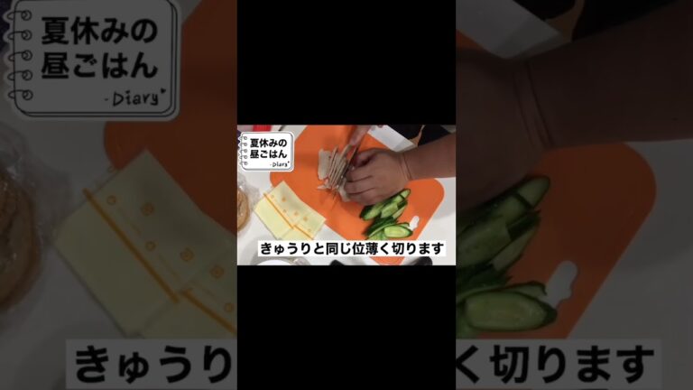 サラダチキンサンド　簡単美味しい#サラダチキン#サラダ #サンドイッチ