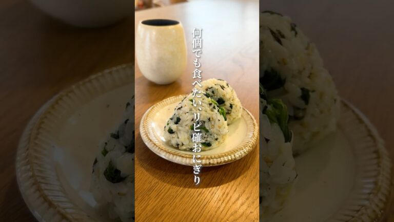 何個でも食べたい！リピ確のほうれん草のりチーおにぎり🍙 #おにぎりレシピ #らくうまレシピ #子供がいる暮らし