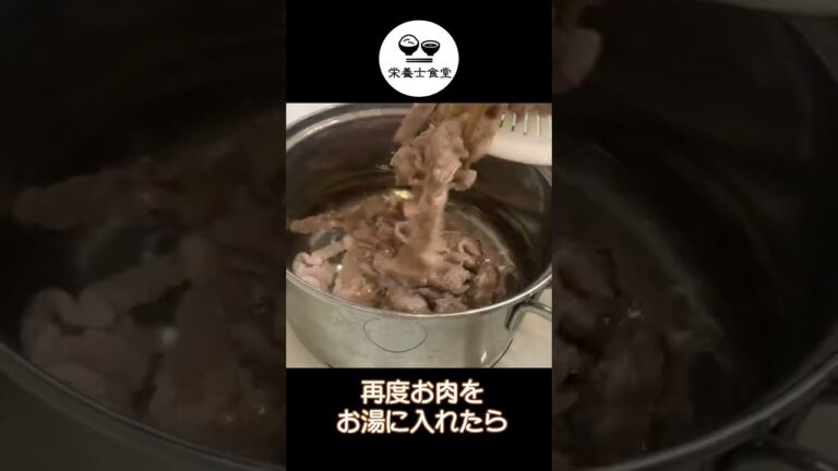 [栄養士食堂]串カツ○中の肉吸い