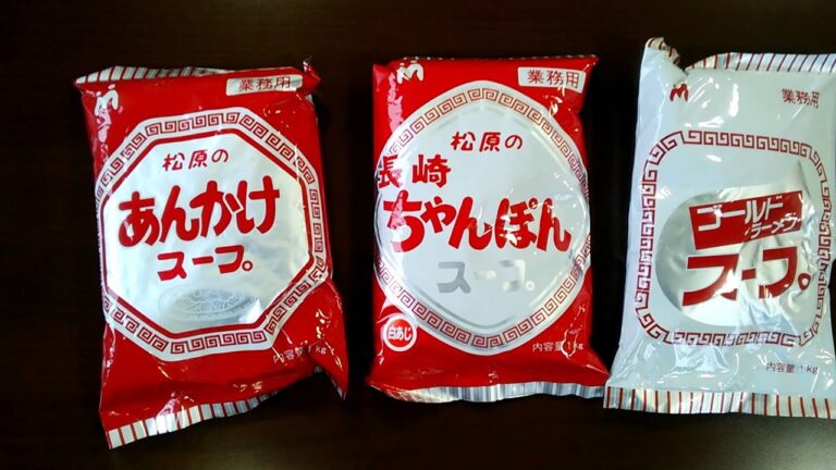 業務用のちゃんぽんスープ、皿うどんスープ、ラーメンスープのご案内です。