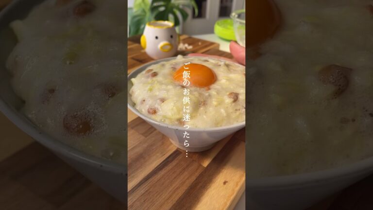 ご飯のお供に迷ったら作るレシピ【キャベツ×納豆】