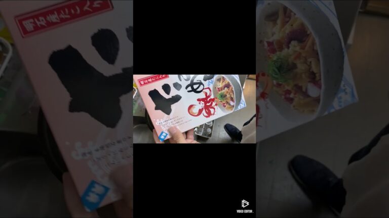 淡路島のお土産　タコ飯の元でご飯炊いてみました^ - ^