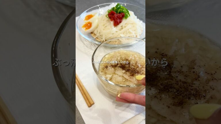 夏バテ吹っ飛ぶ/ねぎ豚つけ素麺 【レシピはコメント欄】