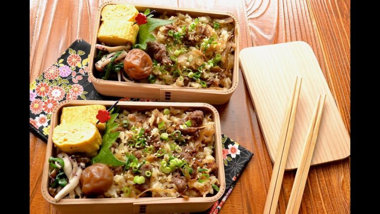 【お弁当作り】牛ごぼう炊き込みごはん弁当の作り方〜How to make Japanese bento lunch box〜