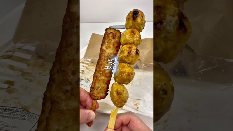 これは明らかにネーミング詐欺…😅【ローソン盛りすぎチャレンジ】 大きなタレつくね串 ナンコツ入り #ローソン #コンビニ #コンビニ新商品 #焼き鳥 #やきとり #つくね #つくね串 #コンビニ飯