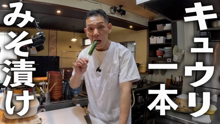 [ キュウリみそ漬け]   の作り方