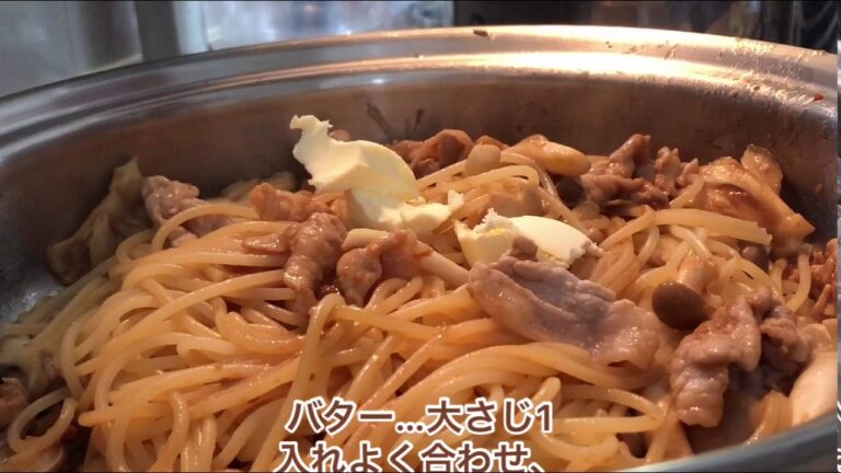 1品.com  きのこと豚肉の味噌バターパスタ♪