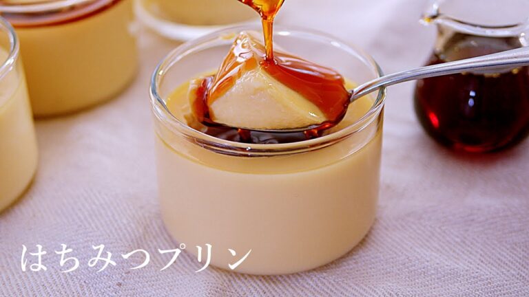 お菓子作り 簡単☆はちみつプリンの作り方