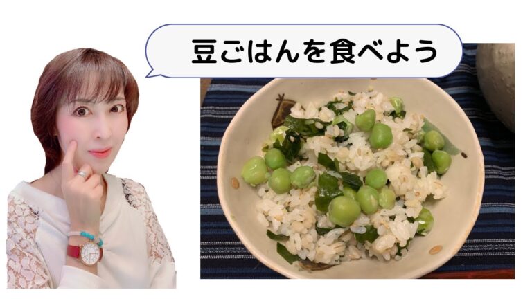 もち麦入りダイエット豆ごはん