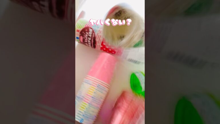 【紙コップ工作】余ってる紙コップでアレを作ったらおもちゃがいらなくなりました🥰#shorts #保育 #子育て #育児