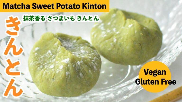 【材料４つで】抹茶のサツマイモきんとん｜Sweet Potato Matcha Kinton 【ヴィーガン&グルテンフリー】さつまいもおやつレシピ｜小麦粉・卵・乳製品なし