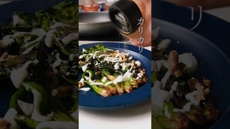 ホテルで作ってた『ほうれん草のステーキ』　#ガンガンの料理塾 #ほうれん草 #クリームチーズ