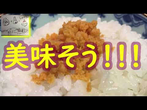 簡単　おにぎりの具　シャケ　ラー油　しゃけラー